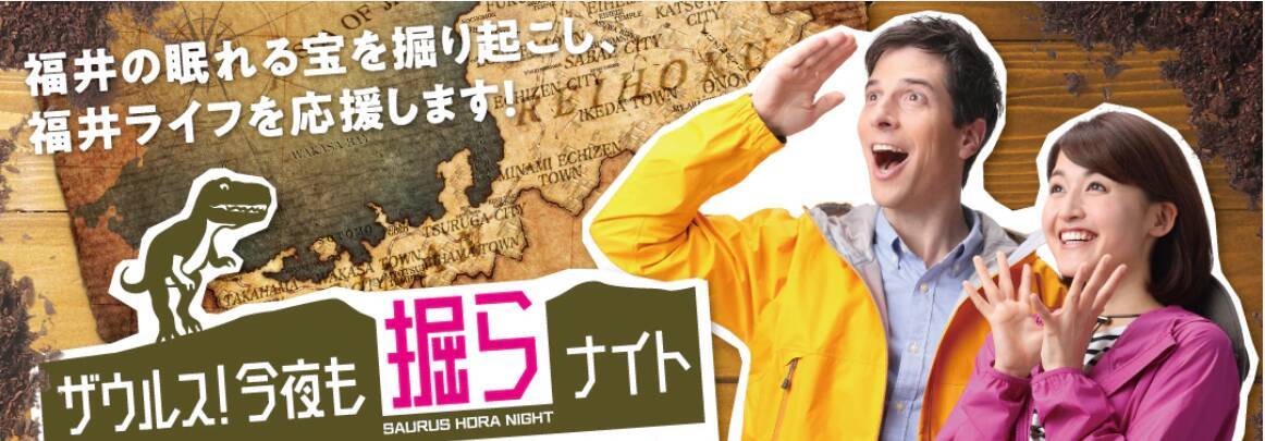【関西版】地上波釣り番組全紹介（10月11日～17日）「ザウルス！今夜も掘らナイト」では、人気の釣り堀は高級魚を数十匹釣る人もいる贅沢スポット！