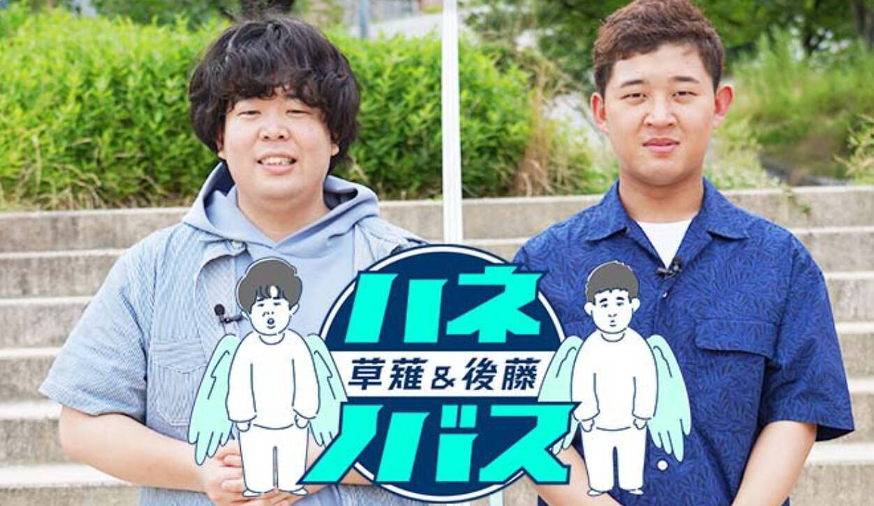 【関東版】地上波釣り番組全紹介（10月18日～24日）「ハネノバス」では、宮下草薙・草薙＆四千頭身・後藤が秩父釣り旅で釣り堀へ！