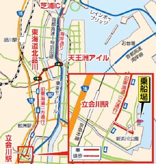 【釣り船小林】シロギス＆天ぷら船