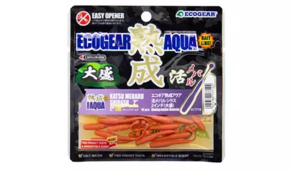 「エコギア熟成アクア 活メバルシラス2inch(大盛)は2021年リリースのメバリング用ワーム！」の画像