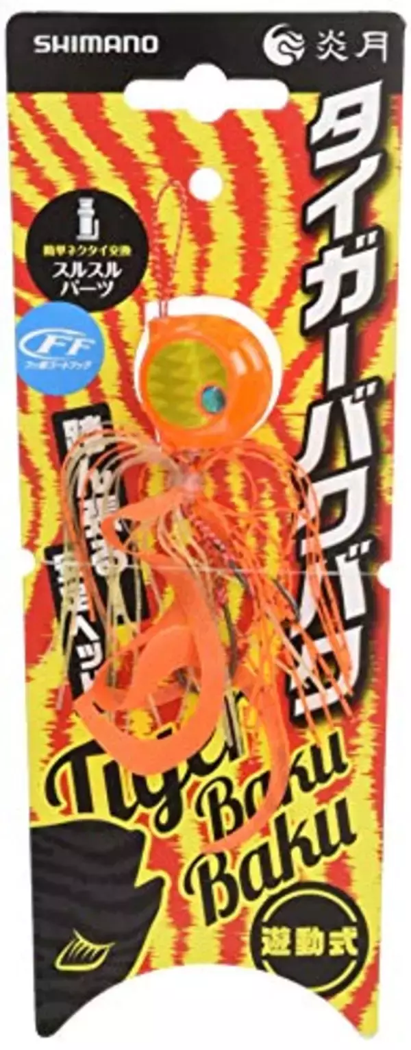 「【実りの秋鯛】タイラバ～簡単、シンプル、面白い！～」の画像