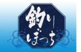 「【BS】釣り番組全紹介（12月27日～1月2日）「木梨目線！」では、釣り好きの山下健二郎（三代目JSB from EXILE TRIBE）とガチンコ釣り対決！」の画像1