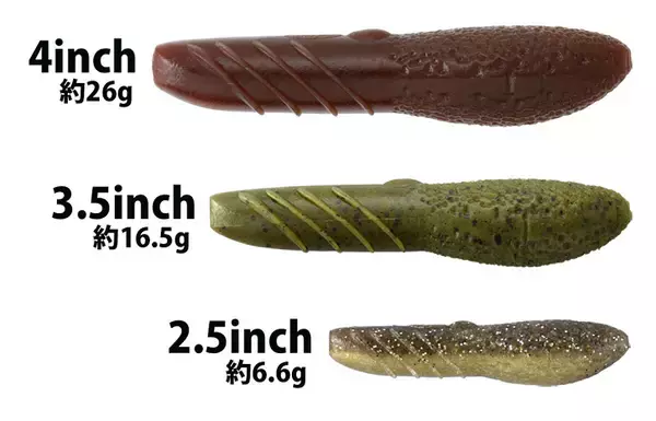 カバースキャットに2020年新色&4インチ追加！デプスの人気高比重ワーム