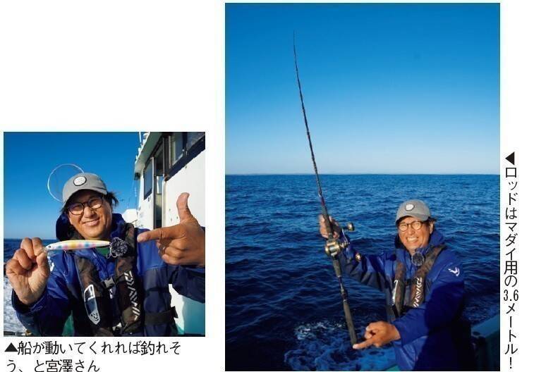 全面解禁のヒラメ釣り　懐かしの長竿も大活躍で最後にはやっちまったぜ！