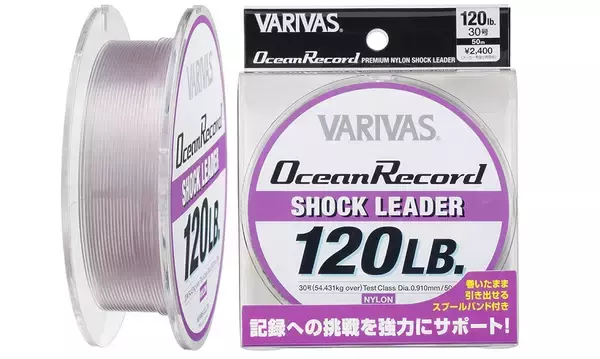 「釣りで用いるリーダーの役割って知ってる？選び方や結び方をチェック」の画像