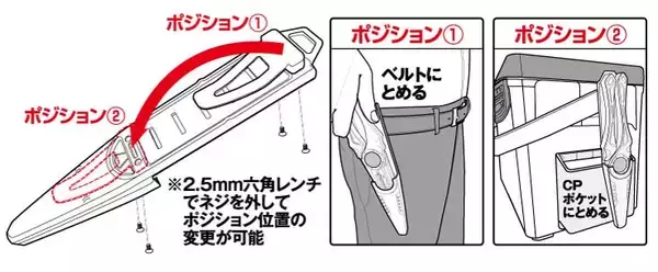 フィッシュホルダー240Cに2023年追加カラーが仲間入り！ライトソルトゲームで大活躍