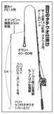 「東京湾の夏タチ盛況！ムズ面白い展開に沼る」の画像8