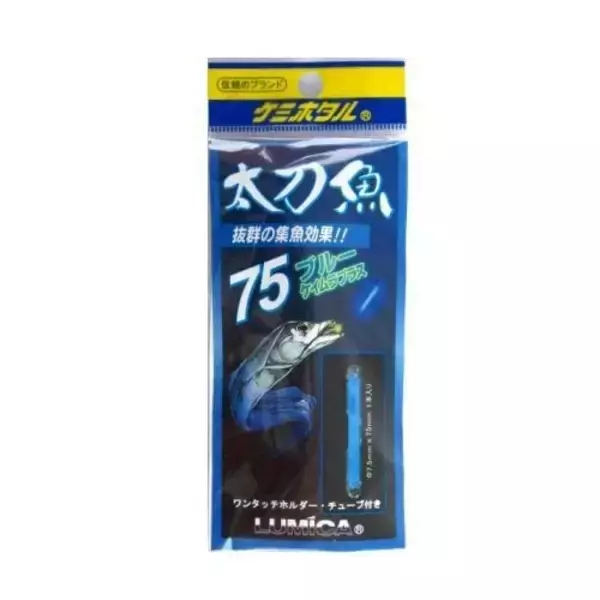 「ケミカルライトを使って釣りを楽しみたい！夜釣りに欠かせない便利アイテムをチェック」の画像