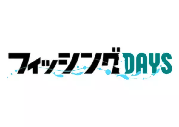 これぞ中村勇生流「聞き誘い」の威力。三重・志摩沖のティップランで、渋い中でもアオリイカ２kg超キャッチ