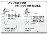 「東京湾にショウサイあり初夏の湾フグ好期突入！」の画像5