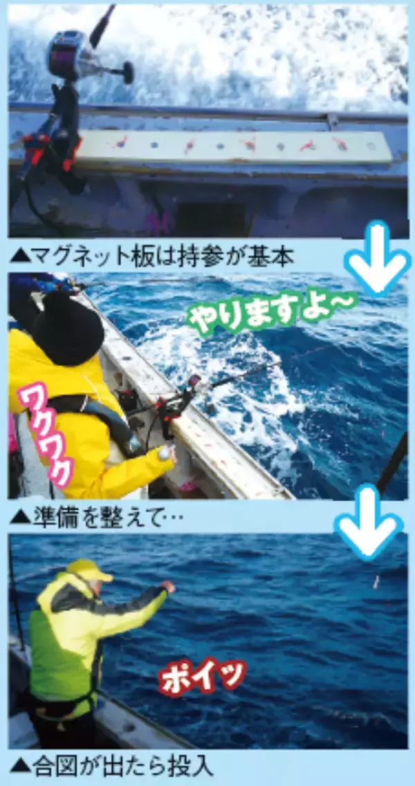 「手軽に楽しむキンメ釣り あわよくばリレーでヤリイカも」の画像