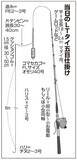 「内房保田沖のLTタイ五目船でクロダイ激釣中！」の画像8