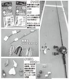 「遅れ気味で本番はこれから！良型のカワハギを楽しもう」の画像4