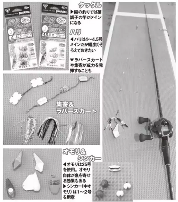 「遅れ気味で本番はこれから！良型のカワハギを楽しもう」の画像