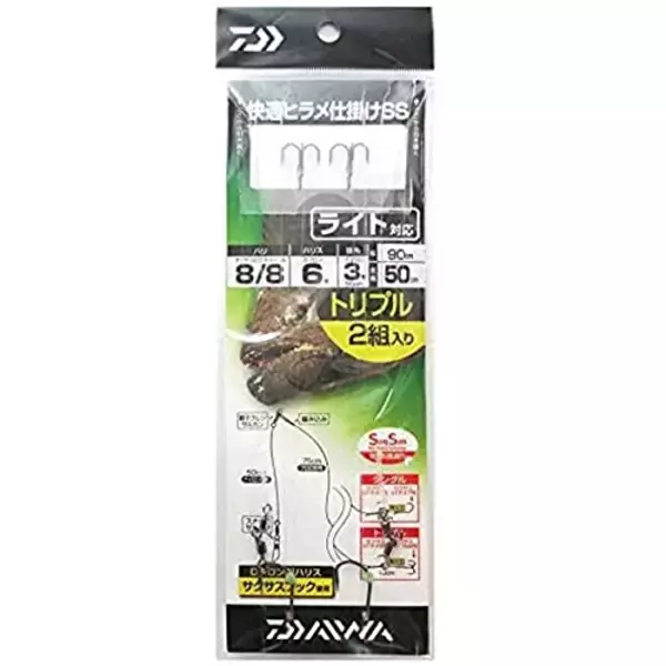 「ヒラメ対決・横流し奮闘編～外房大原港・長福丸にて～」の画像