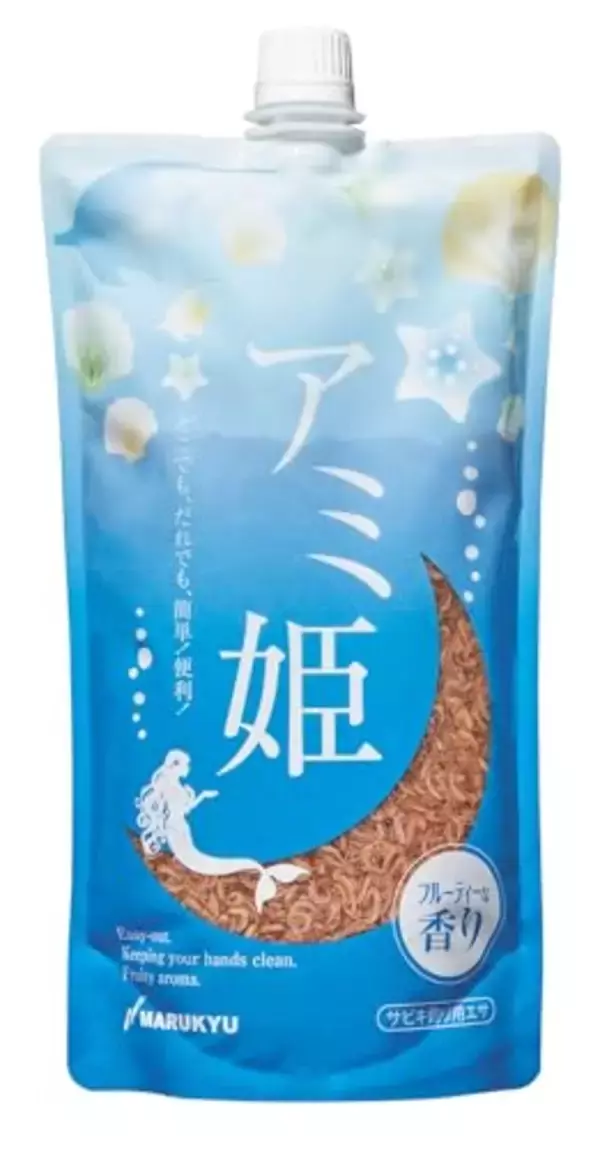 サビキで釣れる魚を知りたい！おすすめのタックルも詳しくチェック