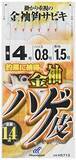 「サビキで釣れる魚を知りたい！おすすめのタックルも詳しくチェック」の画像2