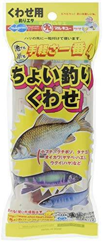 オイカワは釣りに人気の川魚 美味しい食べ方やおすすめのタックルをご紹介 年6月22日 エキサイトニュース