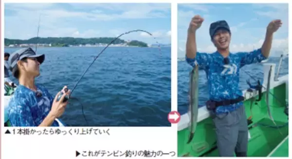 「テンビンの楽しみ方＆ダブル狙いのテク公開！」の画像