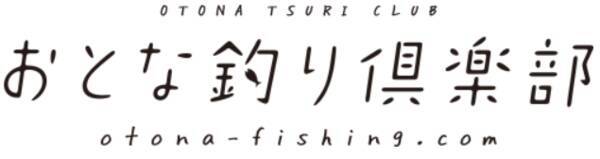 関西版 地上波釣り番組全紹介 6月日 26日 ビッグ フィッシング では ブレードジギングで全員安打のハマチ30匹とヒラメの大爆釣 22年6月日 エキサイトニュース