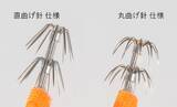 「2026年新作エギ YAMASHITAより「NAORY レンジLS」が登場！“水平フォール”がライトエギングを変える」の画像3