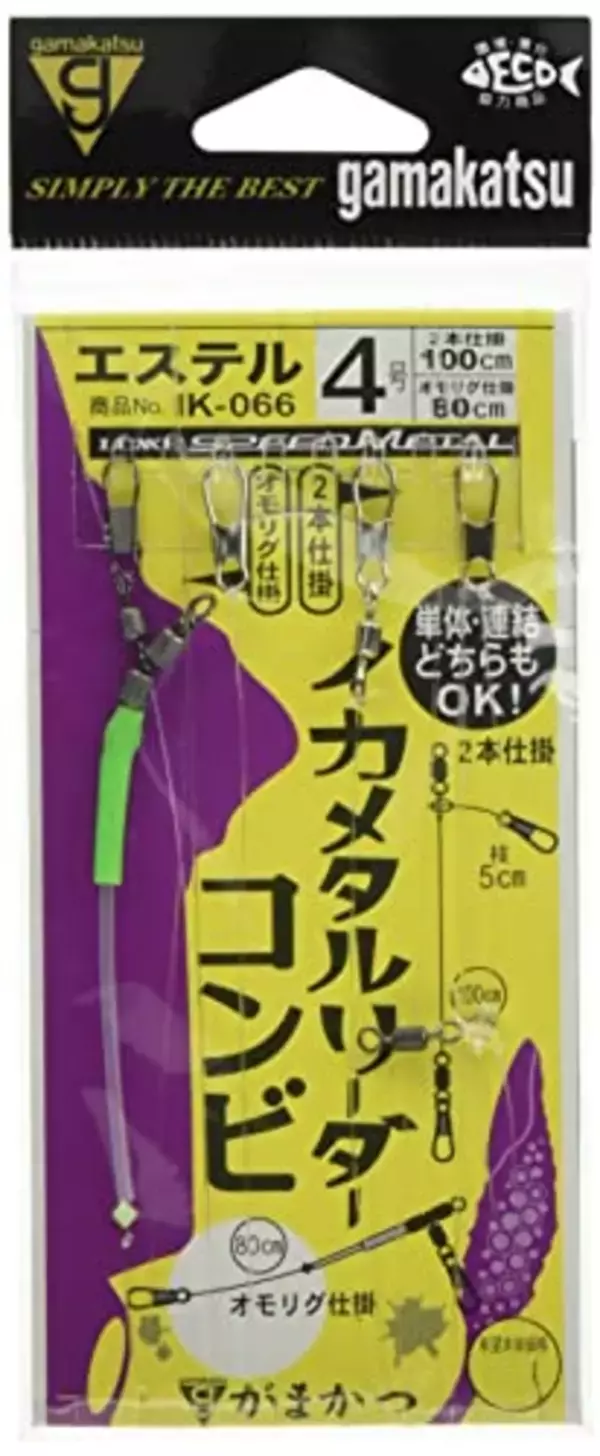 「イカメタルで注目のオモリグにぴったりなドロッパーがコレ」の画像