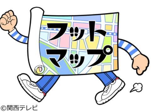 【関西版】地上波釣り番組全紹介（4月22日～28日）「ひょうご発信！」では、くわがた心さんが船に乗り”尼崎運河”で釣りとクルーズを体験！