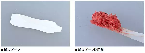 堤防サビキは2022年ダイワからリリースのサビキ釣り用エサ！アジ・サバ・イワシを釣ろう