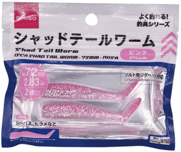 100均のダイソールアーが激アツ！おすすめアイテム特集