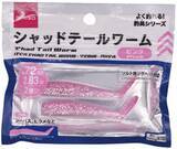 「100均のダイソールアーが激アツ！おすすめアイテム特集」の画像3