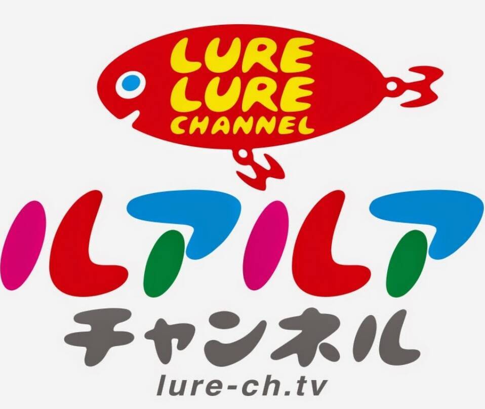 【関西版】地上波釣り番組全紹介（9月4日～10日）「釣りたガール！濃いめ」では、鬼ギャル無双！？大阪湾のキャスティングゲームです！