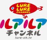 「【関西版】地上波釣り番組全紹介（9月4日～10日）「釣りたガール！濃いめ」では、鬼ギャル無双！？大阪湾のキャスティングゲームです！」の画像10