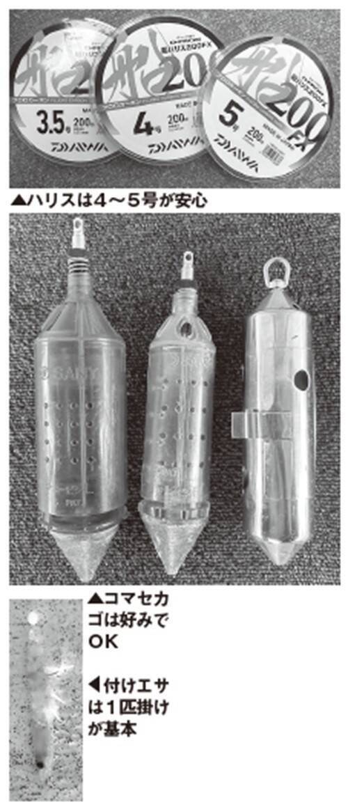一年で最高のシーズン到来　深場で大ダイを狙おう！