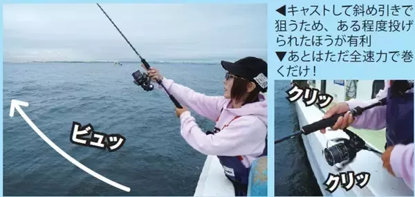 「東京湾の人気ルアーゲーム　サワラキャスティングに大興奮」の画像