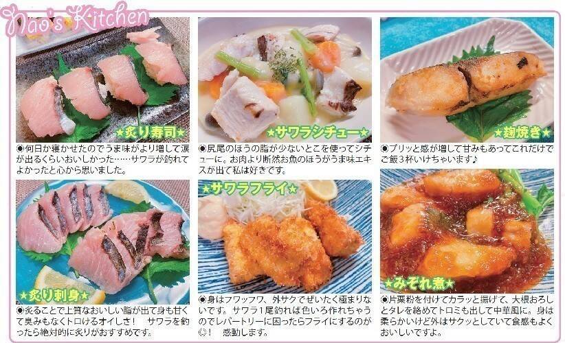 東京湾の人気ルアーゲーム　サワラキャスティングに大興奮