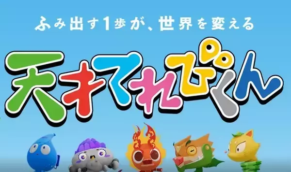 【九州版】地上波釣り番組全紹介（9月4日～10日）「ザ！鉄腕！DASH！！」では、TOKIO・森本・リチャードが各々が選んだ方法での釣り対決！