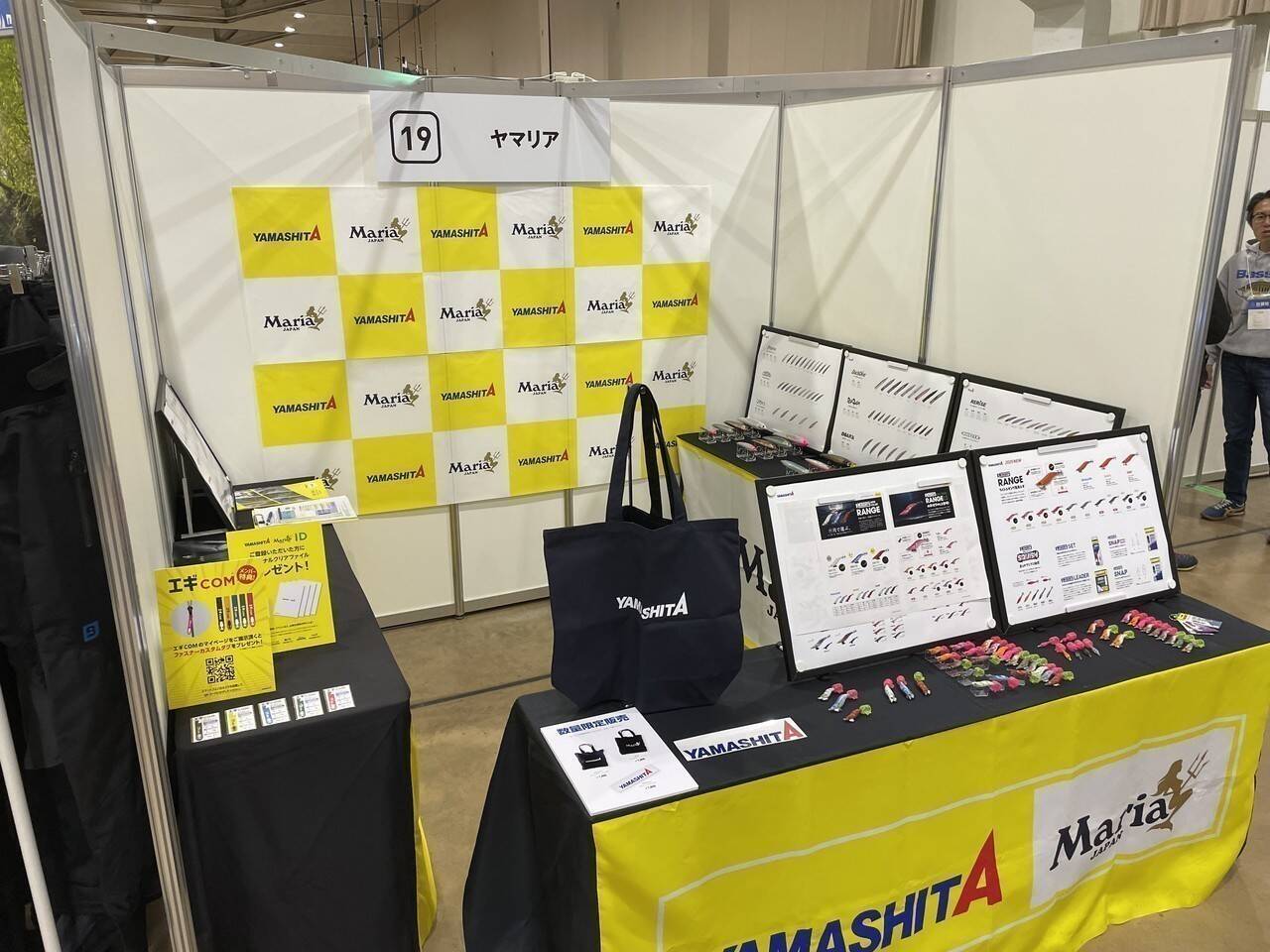 ライトエギング釣行記Vol.4～春の北海道遠征～