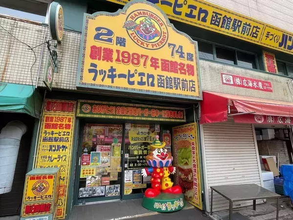 「ライトエギング釣行記Vol.4～春の北海道遠征～」の画像