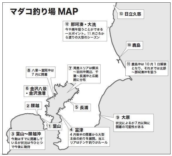 平場で根掛かりの心配なし　那珂湊沖は好調な乗り継続！