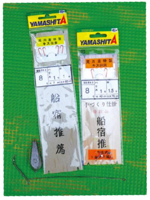 東京湾のシロギスをキャッチ＆イート！