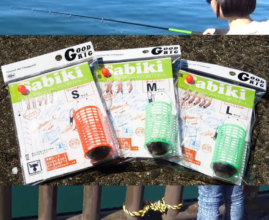 【3分で分かるサビキ釣り】仕掛けや釣り方を詳しくチェック！