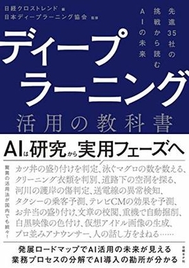 今日の一冊 誰も教えてくれない田舎暮らしの教科書 18年12月4日 エキサイトニュース