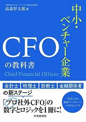 今日の一冊 誰も教えてくれない田舎暮らしの教科書 18年12月4日 エキサイトニュース