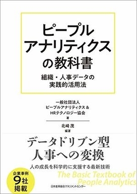 今日の一冊 誰も教えてくれない田舎暮らしの教科書 18年12月4日 エキサイトニュース