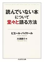 孤独が寂しい人が読むべき本 自発的に孤独を楽しむ方法とは 17年9月7日 エキサイトニュース