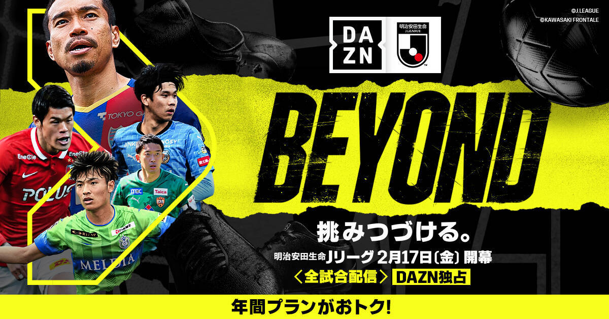 【横浜F・マリノス 榊原彗悟インタビュー】「良いキャリアを歩めている」。ラインメール青森での4年間を経て