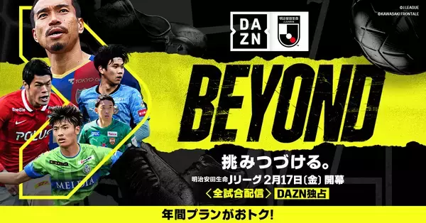 「【横浜F・マリノス 榊原彗悟インタビュー】「良いキャリアを歩めている」。ラインメール青森での4年間を経て」の画像