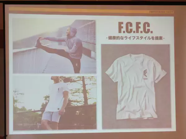 「“福山シティクラブ”が掲げる「地域課題解決型総合クラブ」とは」の画像