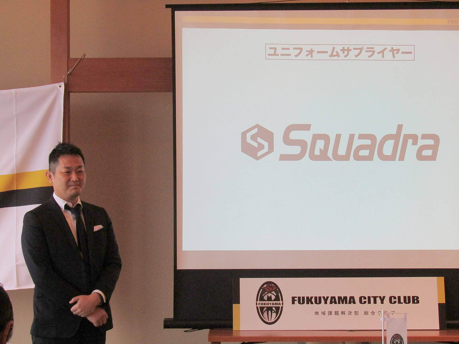 “福山シティクラブ”が掲げる「地域課題解決型総合クラブ」とは