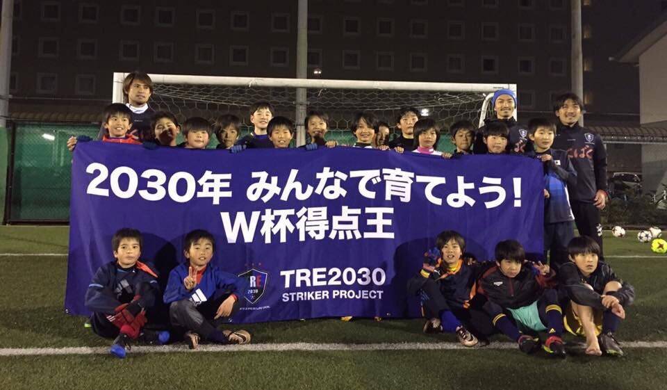 「蹴慣」「3つの動き」「母指球シュート」 ストライカー専門コーチ・長谷川太郎の奥義伝授！